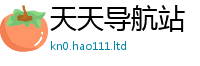 2025新奥天天开好彩开奖结果而2025年正版资料免费最新版本